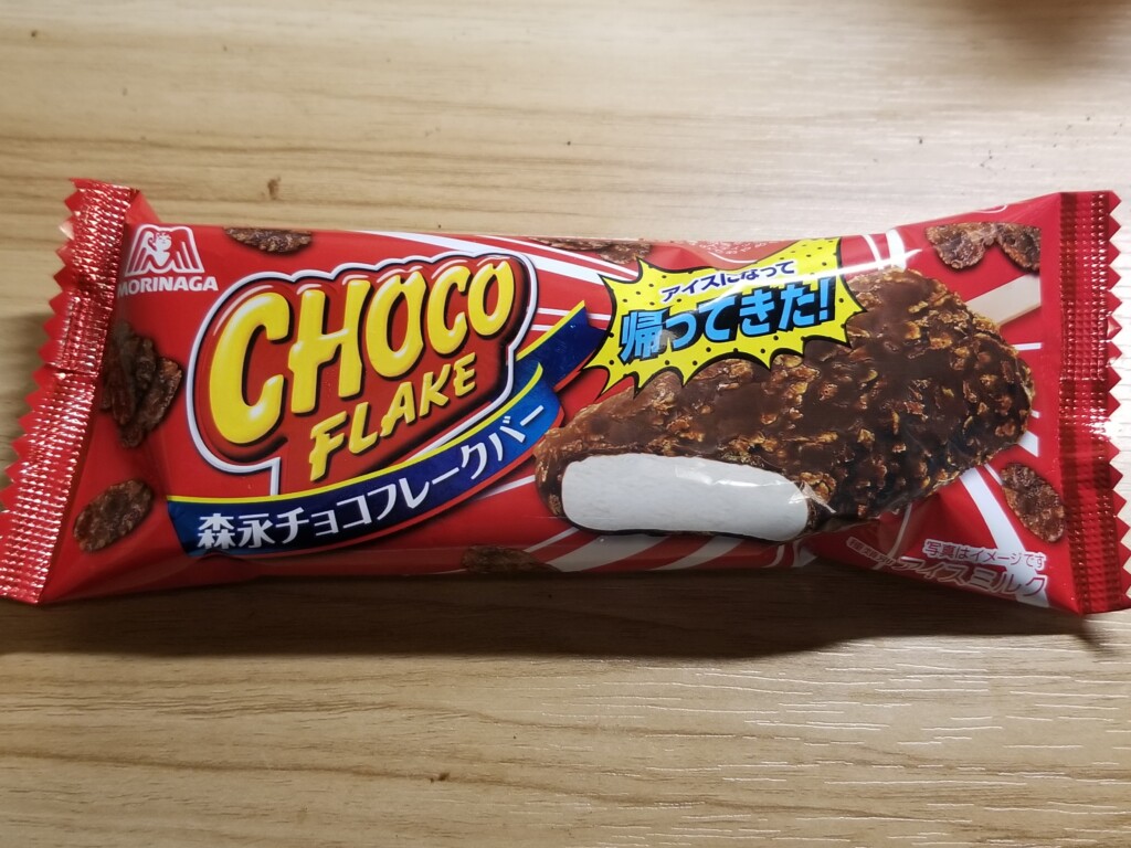 森永製菓　チョコフレークバー