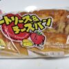 ヤマザキ　ミートソース＆チーズパン