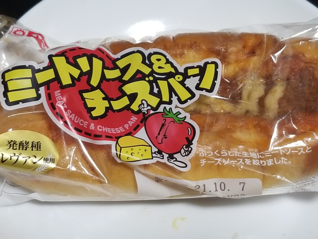 ヤマザキ　ミートソース＆チーズパン