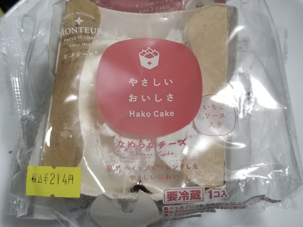 モンテール　Hako Cake なめらかチーズ