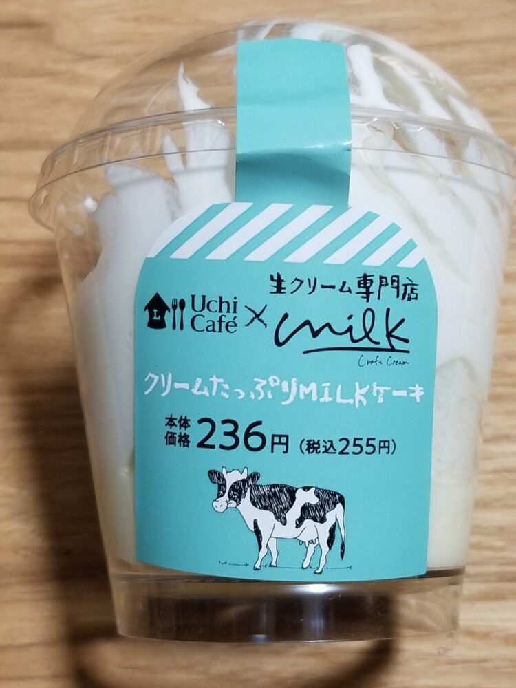 ローソン　Uchi Café×Milk　クリームたっぷりMILKケーキ