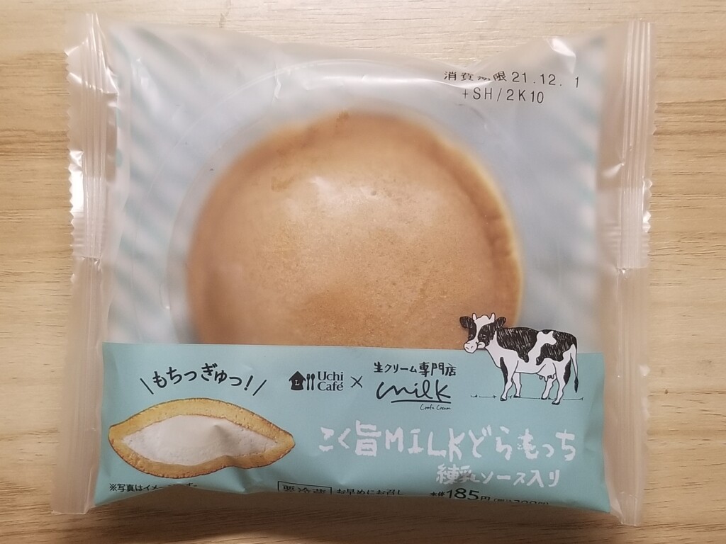 Uchi Café×生クリーム専門店Milk　こく旨MILKどらもっち　練乳ソース入り