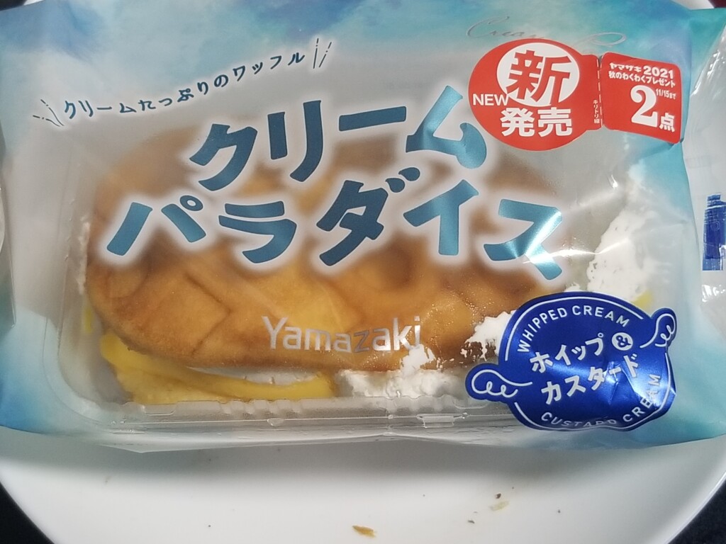 ヤマザキ　クリームパラダイス　ホイップ＆カスタード