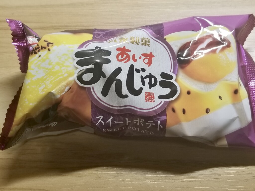 丸永製菓　あいすまんじゅうスイートポテト