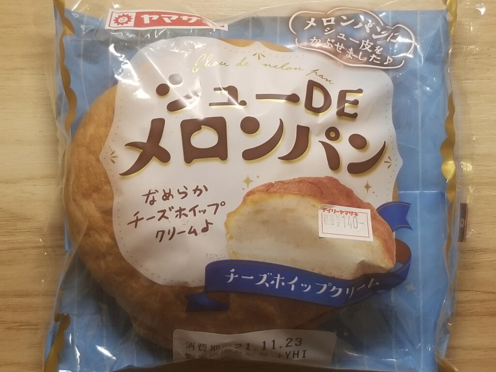 ヤマザキ　シューDEメロンパン