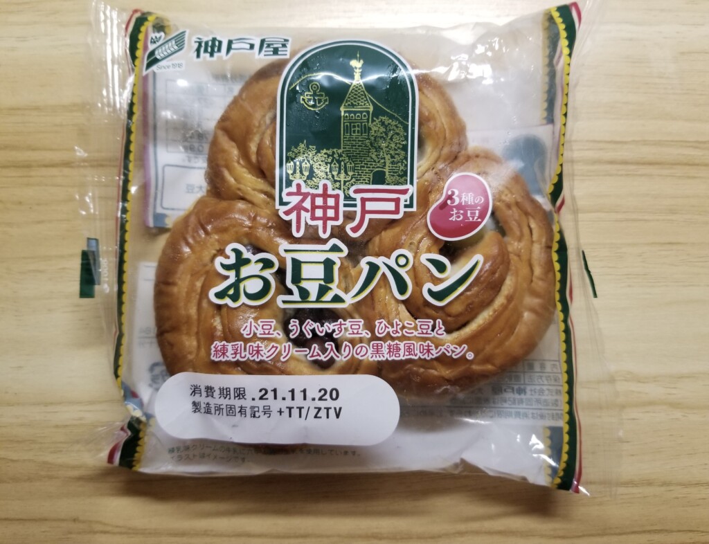神戸屋　神戸お豆パン　
