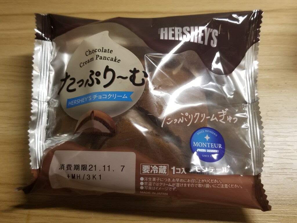 モンテール　HERSHEY'S たっぷりーむ・チョコクリーム