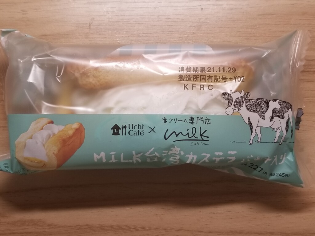 ローソン　ウチカフェMILK台湾カステラ　バナナ入り