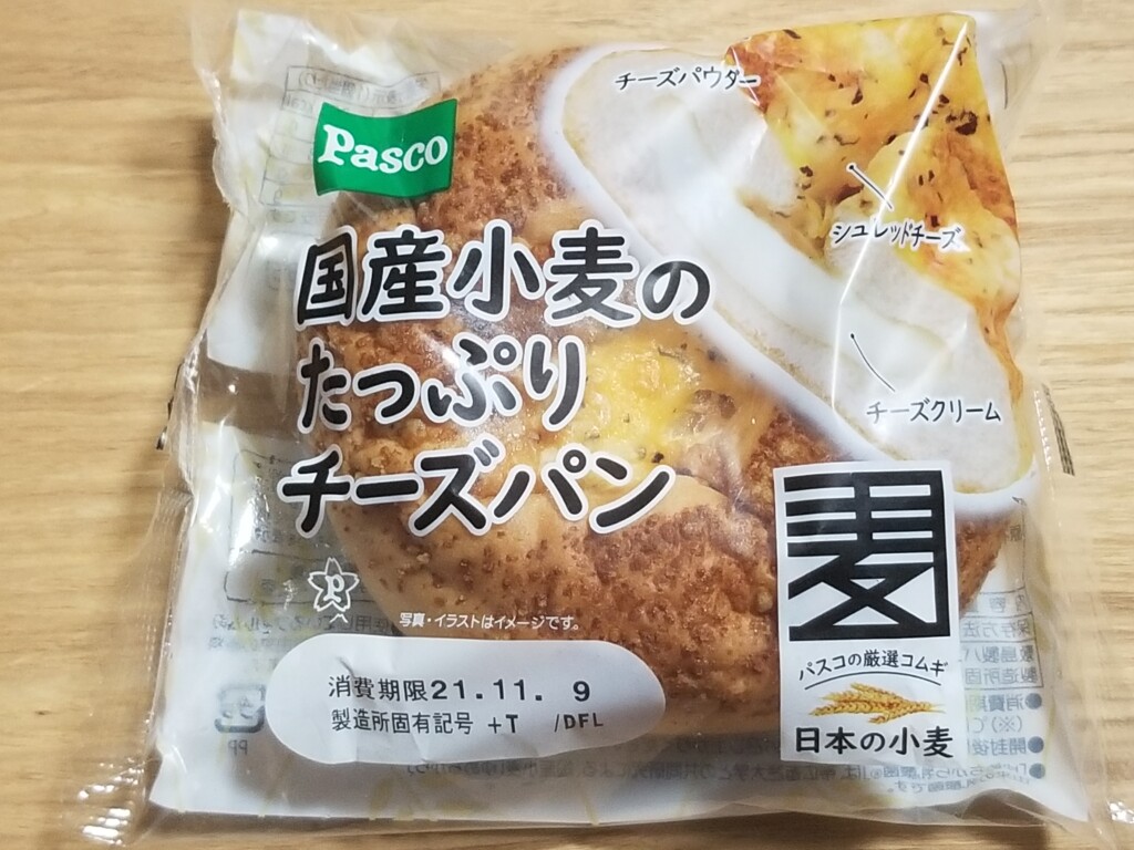 敷島製パン国産小麦のたっぷりチーズパン