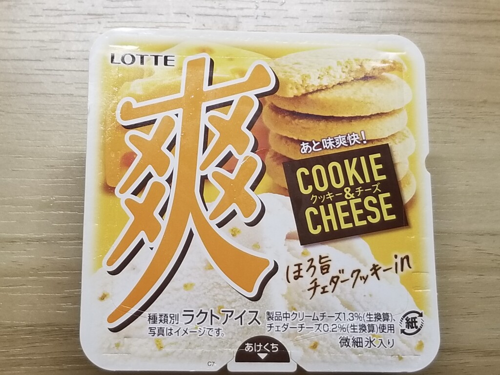 ロッテ　爽　クッキー＆チーズ