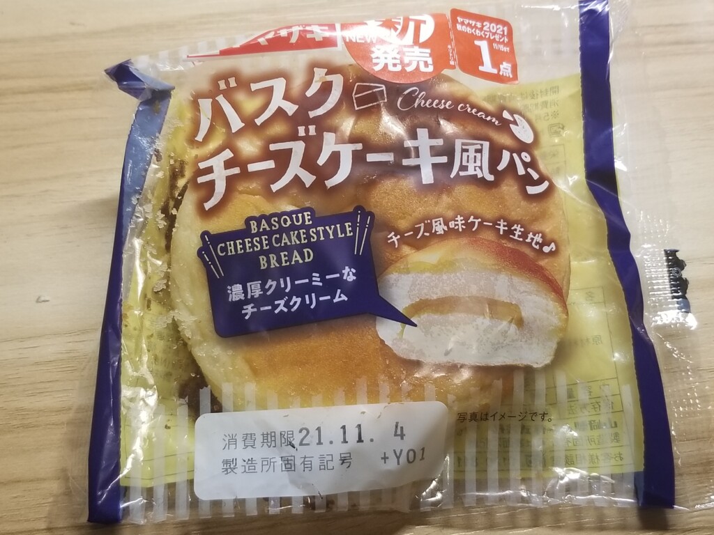  ヤマザキバスクチーズケーキ風パン