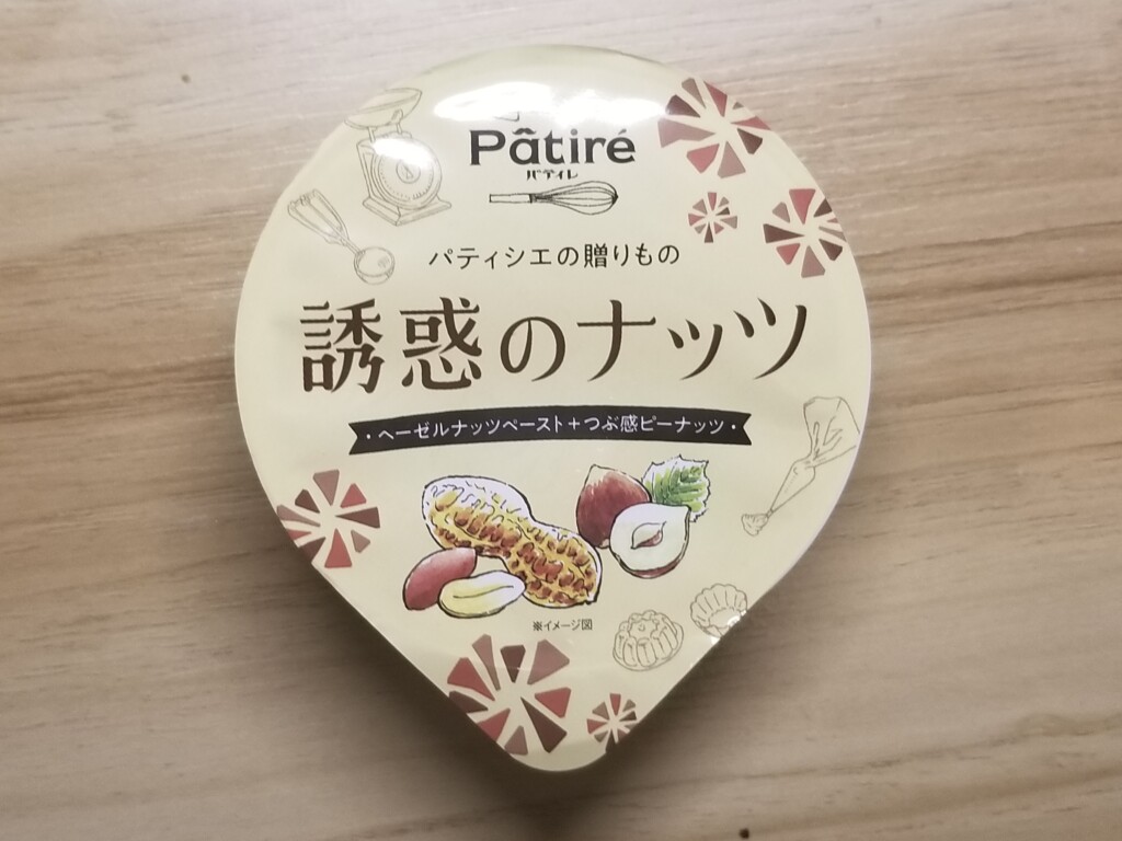 メイトー　Pâtiré 誘惑のナッツ