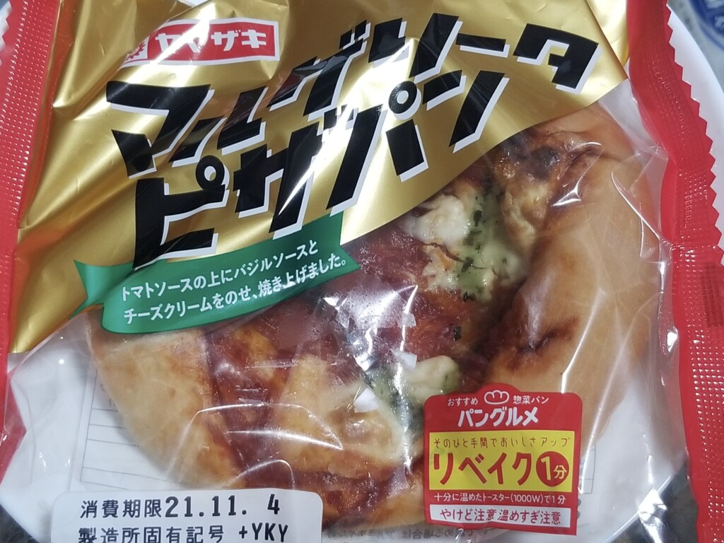 ヤマザキ　マルゲリータピザパン