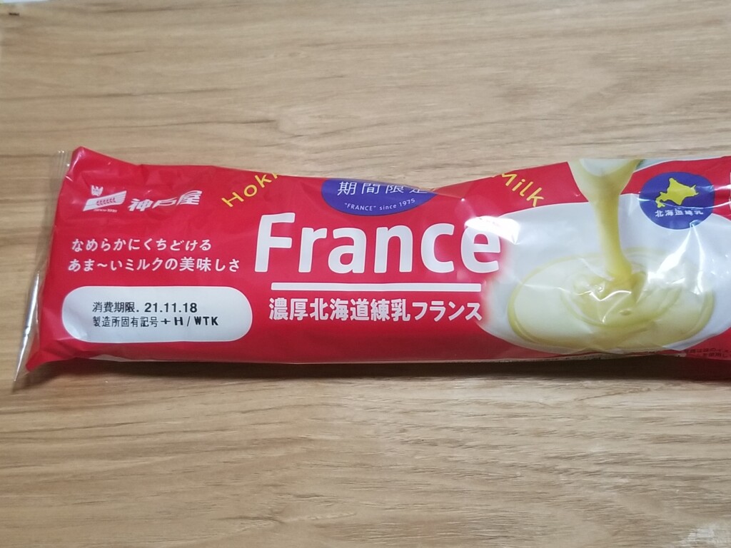 神戸屋　濃厚北海道練乳フランス