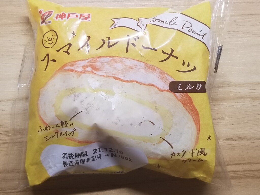 神戸屋　スマイルドーナツ ミルク