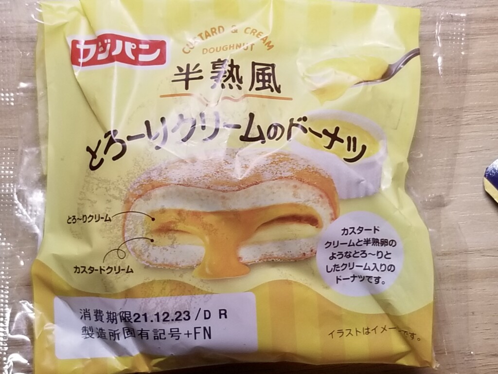 フジパン　半熟風とろーりクリームのドーナツ