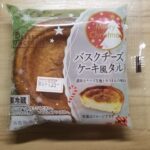 ヤマザキ　バスクチーズケーキ風タルト