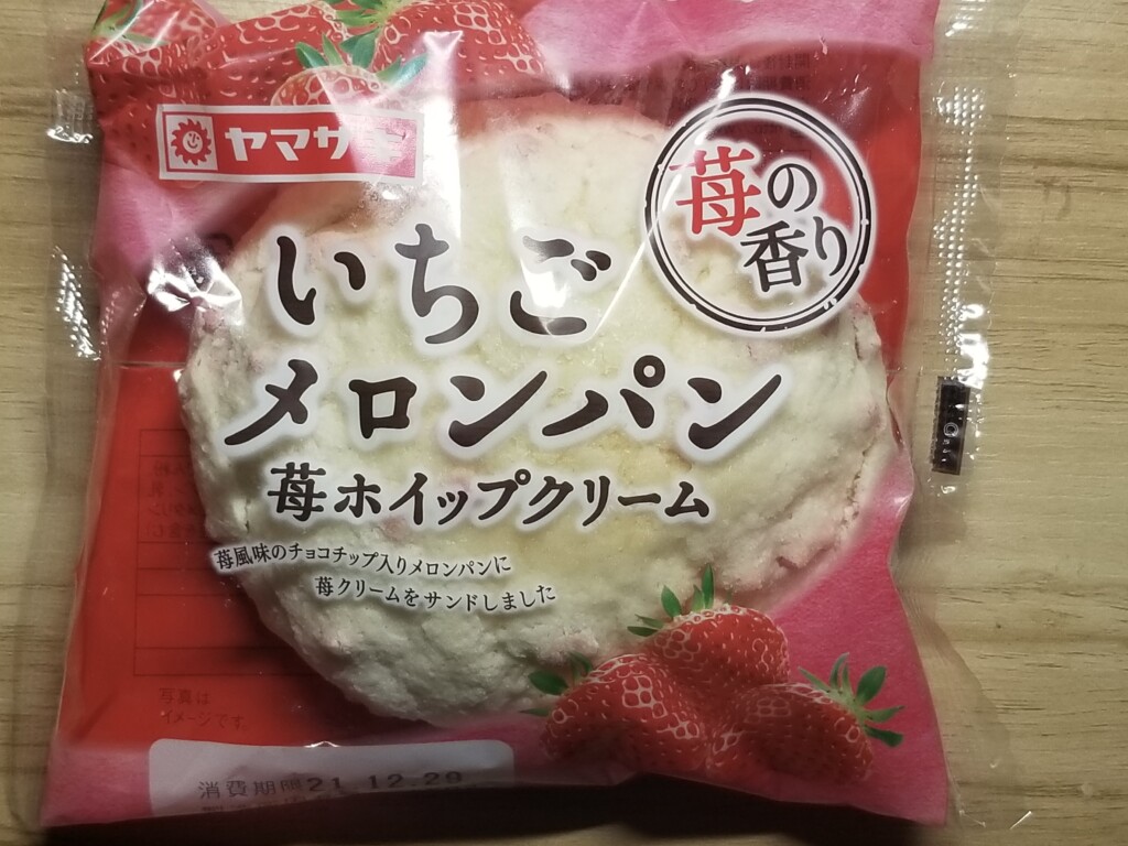 ヤマザキ　いちごメロンパン　苺ホイップクリーム