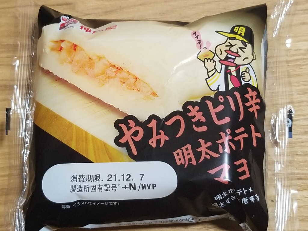 神戸屋　やみつきピリ辛明太ポテトマヨ