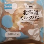 Pasco 北海道ミルクパン