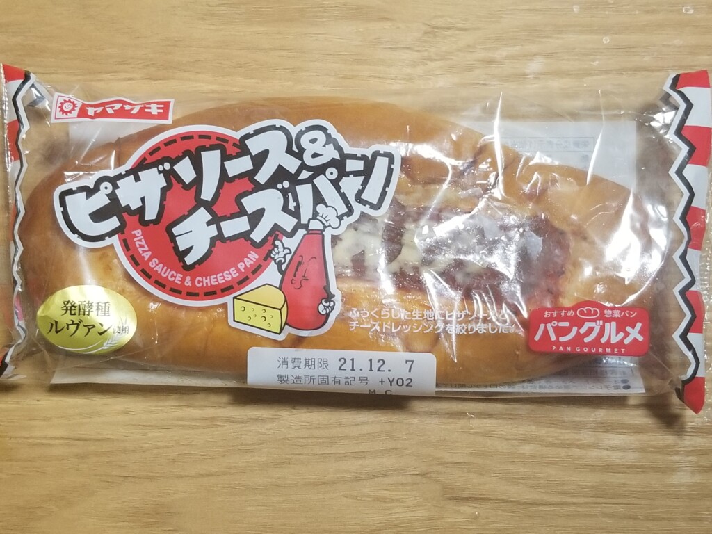 ヤマザキ　ピザソース＆チーズパン