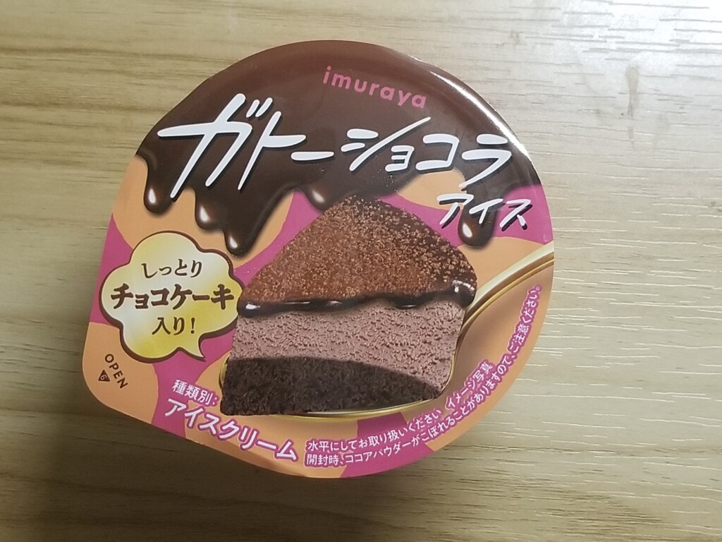 井村屋　ガトーショコラアイス