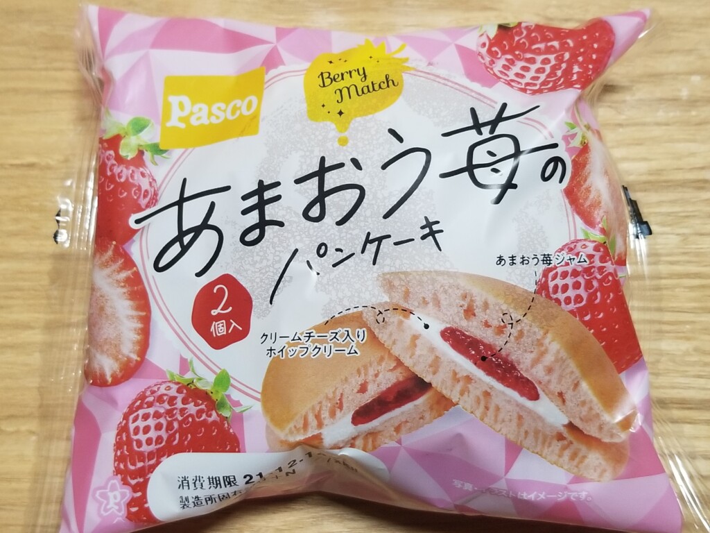 Pasco あまおう苺のパンケーキ
