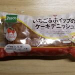 Pasco　いちご＆ホイップのケーキデニッシュ　