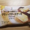 ７プレミアム　クラシックチーズケーキ