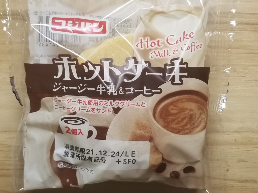 フジパン　ホットケーキ ジャージー牛乳＆コーヒー