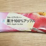 セブンプレミアム　フルーツアイスバー 果汁100％アップル