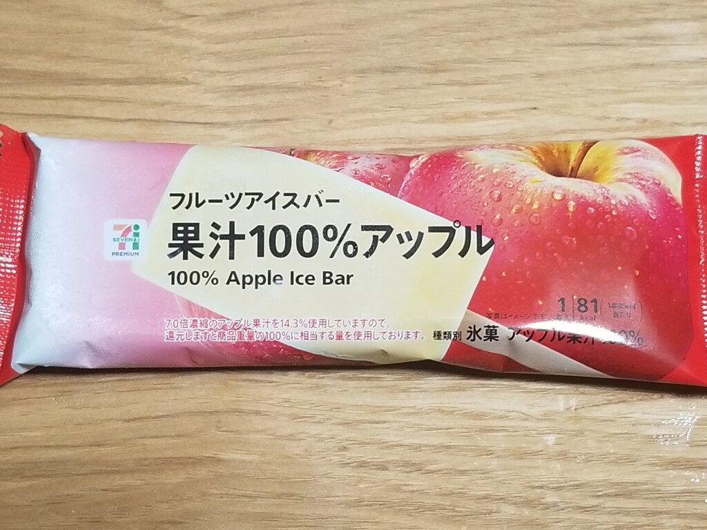 セブンプレミアム　フルーツアイスバー 果汁100％アップル