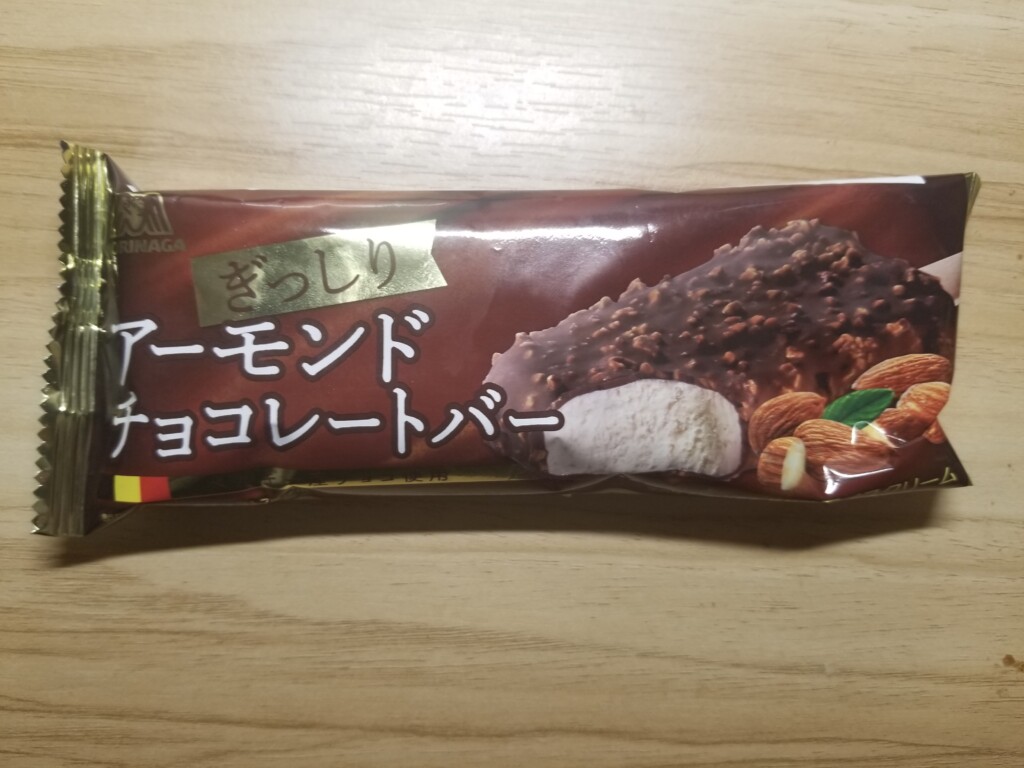 森永製菓　アーモンドチョコレートバー