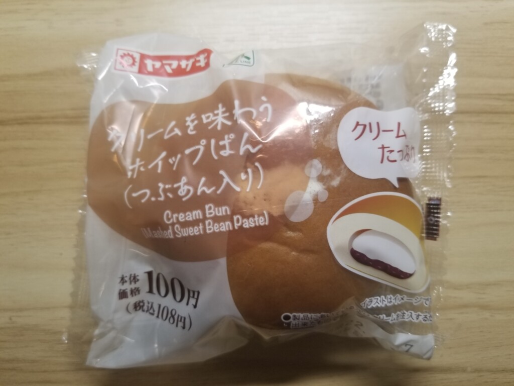 ローソンストア100 クリームを味わうホイップぱん（つぶあん入り）