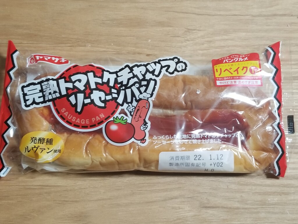 ヤマザキ　完熟トマトケチャップのソーセージパン