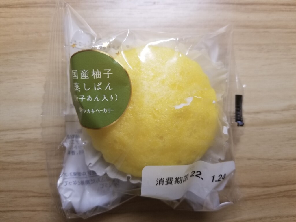 タカキベーカリー　国産柚子蒸しぱん（柚子あん入り）
