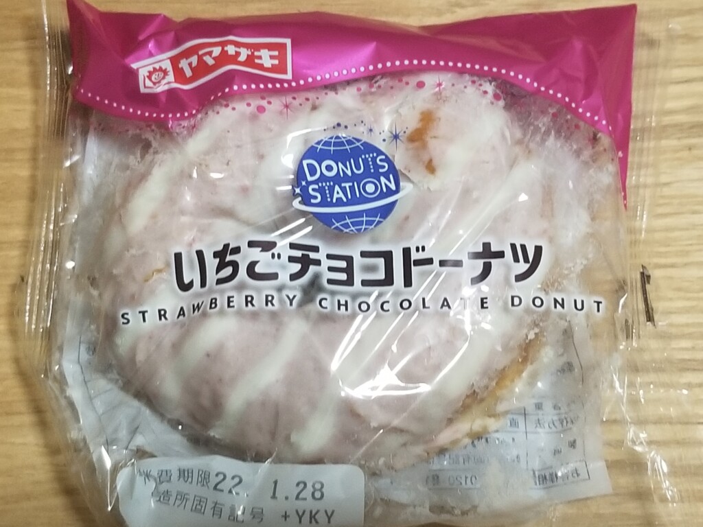 ヤマザキ　ドーナツステーションいちごチョコドーナツ