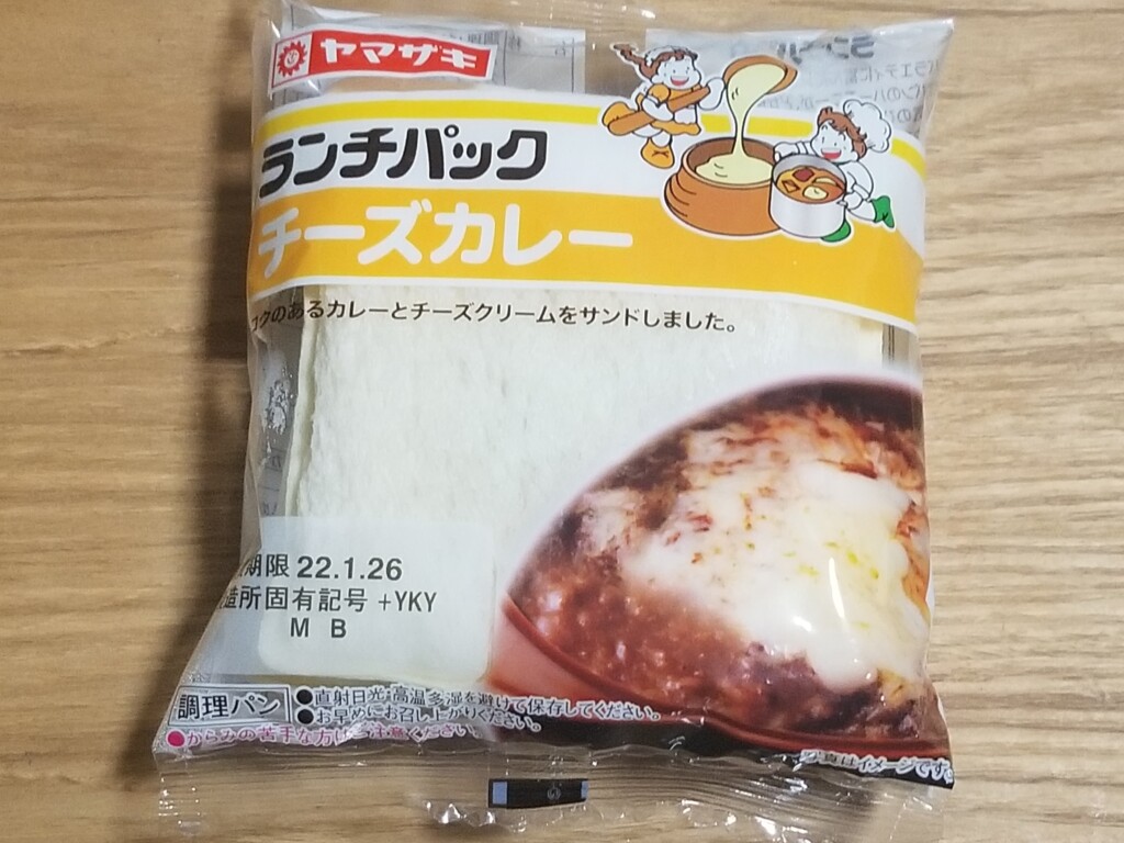 ヤマザキ　ランチパック　チーズカレー