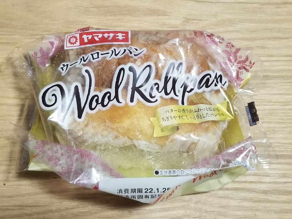 ヤマザキ　ウールロールパン