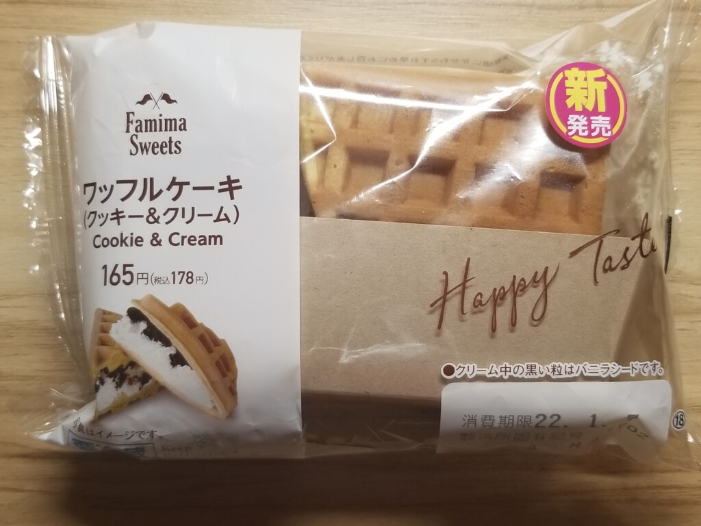 ファミリーマート　ワッフルケーキ（クッキー&クリーム）