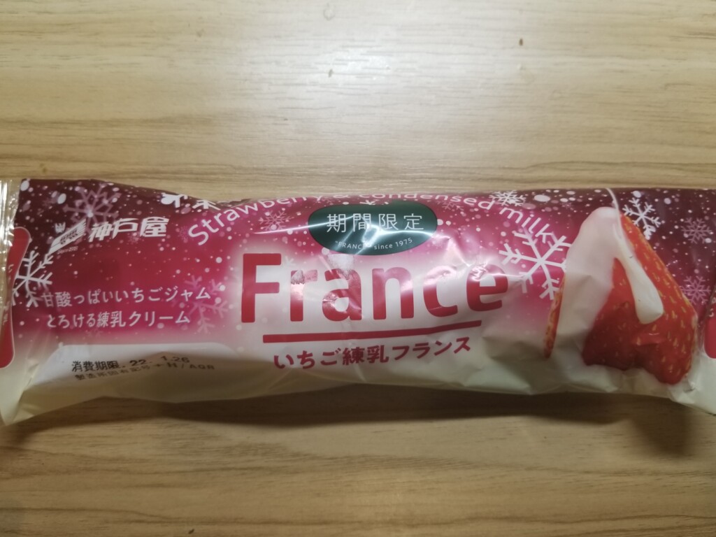 神戸屋　いちご練乳フランス