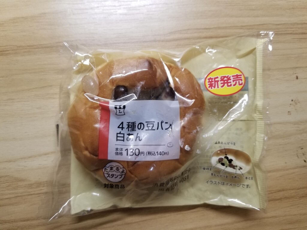 ローソン4種の豆パン　白あん