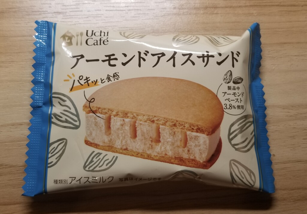 ローソン　ウチカフェ　アーモンドアイスサンド　