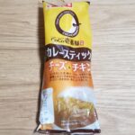 ヤマザキ　CoCo壱番屋監修　カレースティック　チーズ&チキン