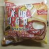 ヤマザキ　ふっくらバ－ガ－テリヤキソ－ス＆キャベツマヨネーズ風味