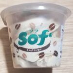 Sof’ミルクコーヒー