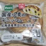 Pasco 国産小麦のデニッシュ 北海道産黒豆と宇治抹茶
