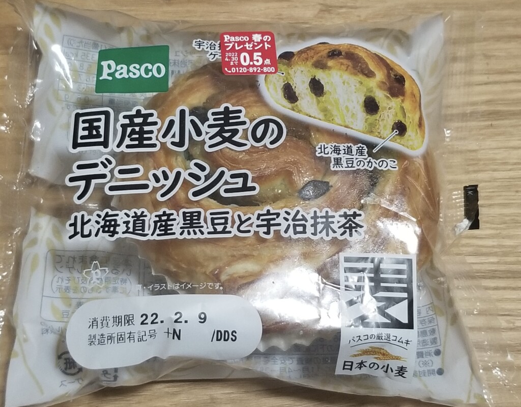 Pasco 国産小麦のデニッシュ 北海道産黒豆と宇治抹茶