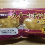 Pasco スイートポテト蒸しケーキ