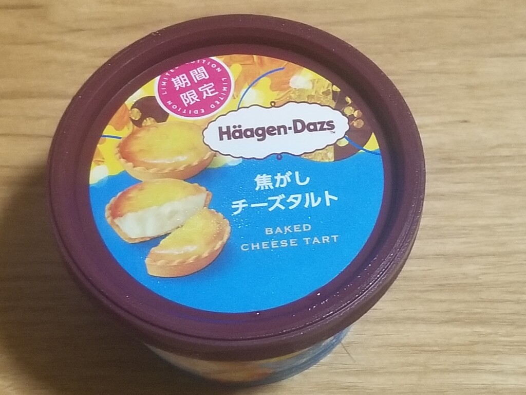 ハーゲンダッツ ミニカップ　焦がしチーズタルト